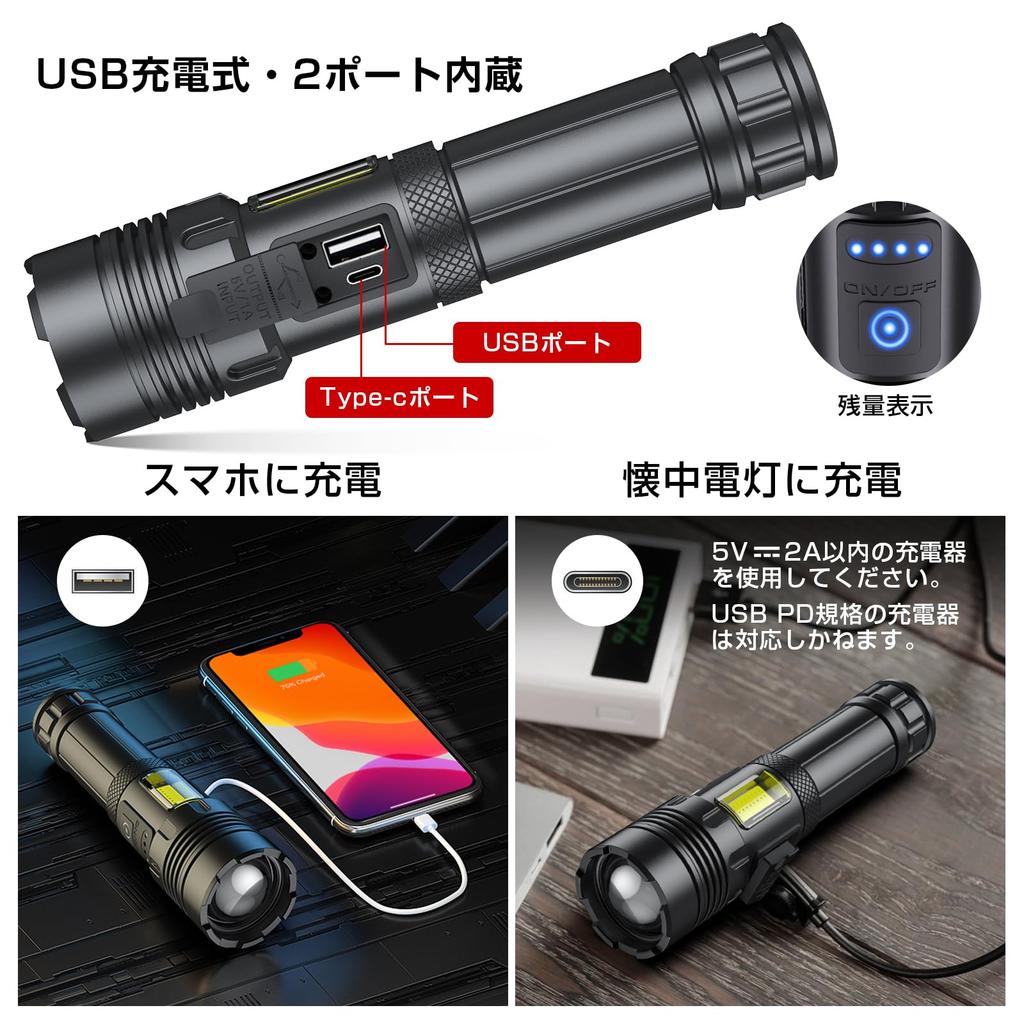 Powerful Flashlight by Disaster Prevention XHP160 5000mAh High Capacity Military Compatible with AAA COB Work IPX6 7 Brightness Battery Level for