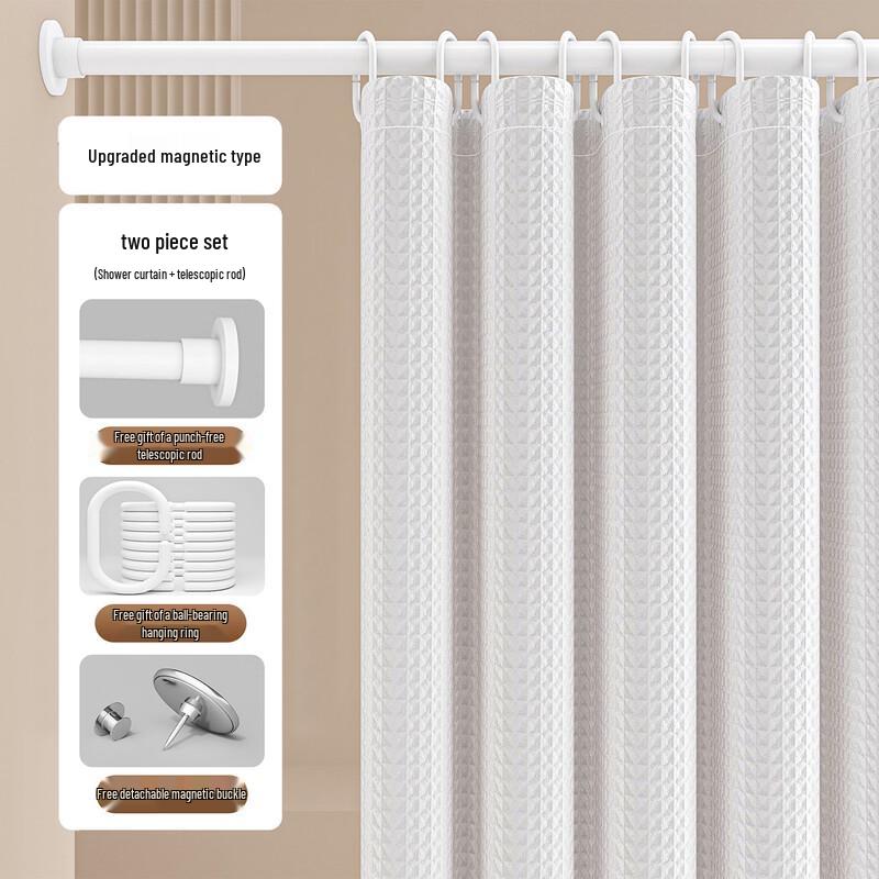 

YiPan Pure White Magnetic Shower Curtain Set