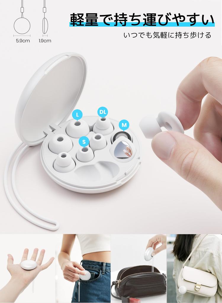 EURPMASK Sleep Earplugs 45dB Noise Cancelling Silicone with 8 Ear Tips Great for and Noise Reduction - Ultra-Flexible Sleeping, Working,