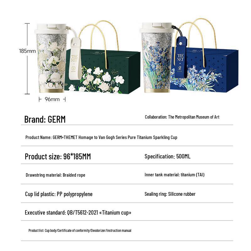 Geme Van Gogh Pure Titanium Dual-Drink Insulated Cup