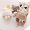 Stylish Kids Bonnet Hat with Earflaps Warm Lined Cap Soft & Warm Bear Baby Hat Ear Protections Cap for Boys & Girls Gift