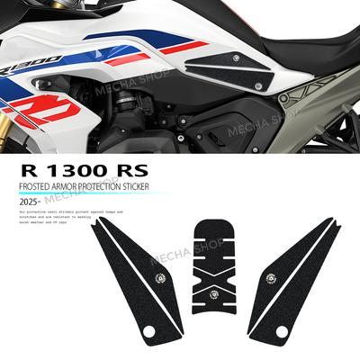R1300RS Accessories Motorcycle Fuel Tank Pad Stickers Protector Anti Slip Decals For R 1300 RS 2025 2026