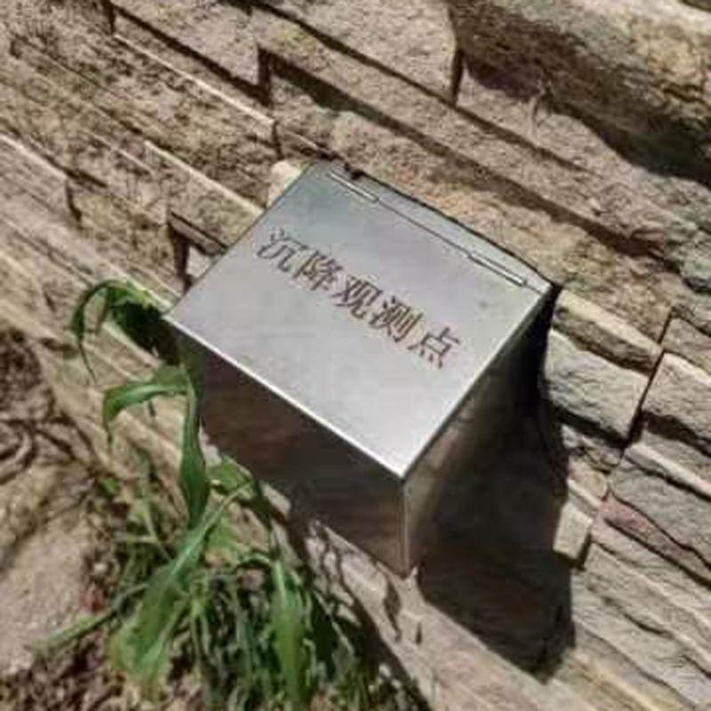 304 Stainless Steel L-Shaped Observation Point Protective Box