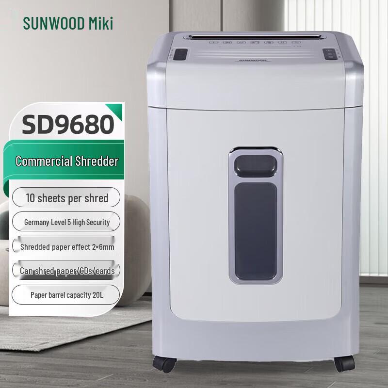 

SANKI SD9680 Commercial High-Security Cross-Cut Shredder CN plug (adapter included)