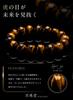 AAA Eye Power Stone Bracelet for Good Fortune and Gambling [Kyojudo] High-Quality Tiger's (12mm, 17mm)