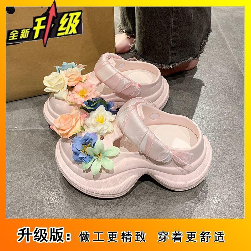 Cute temperament small flower high value hole shoes women's summer wear 2025 thick sole heightening non-slip light comfortable slippers