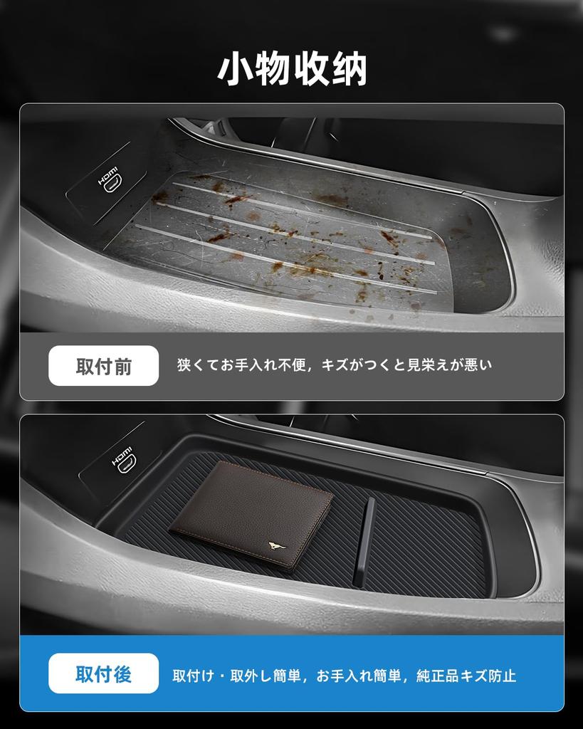 LANGBEAN Center Console Tray for Nissan E13 Console Center Console Interior Custom Note Accessories Storage Center Console Rubber Note/Aura