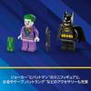 LEGO Super Heroes Batmobile Chase Set Batman vs Joker Building Blocks Toy for Kids Ages 4-7
