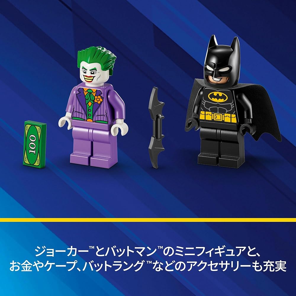 LEGO Super Heroes Batmobile Chase Set Batman vs Joker Building Blocks Toy for Kids Ages 4-7