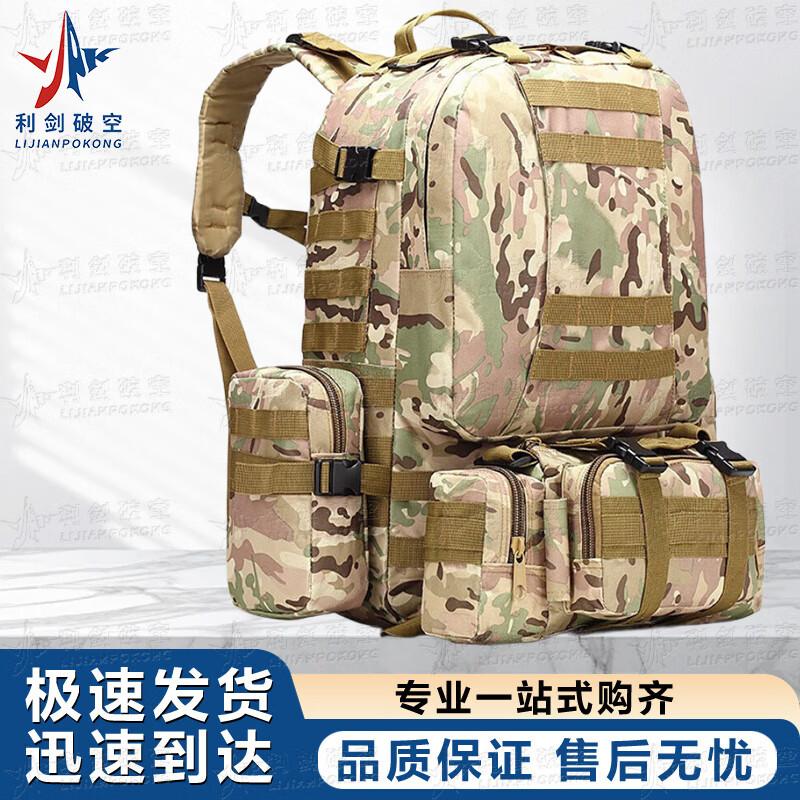Modular 4-in-1 Tactical Outdoor Backpack