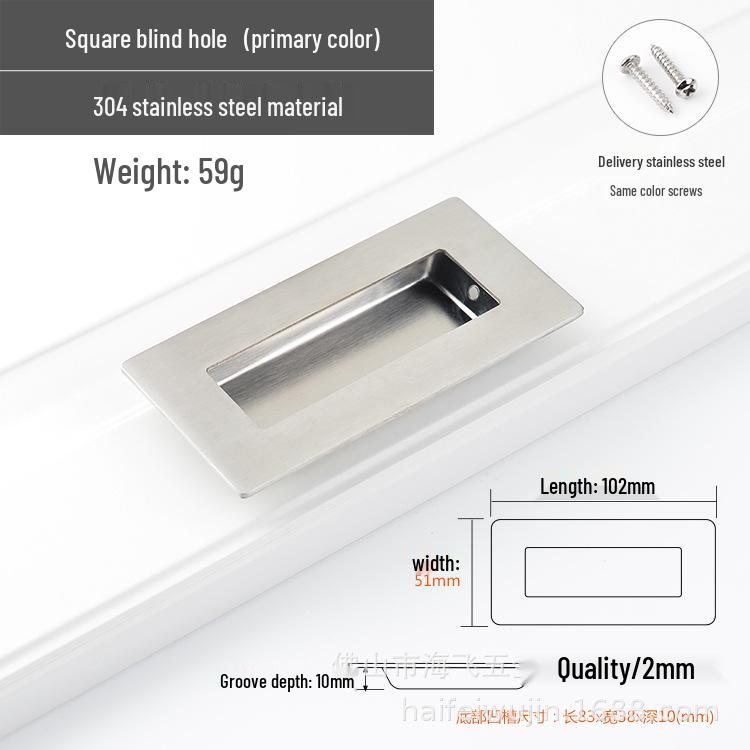 304 Stainless Steel Concealed Embedded Sliding Door Pull Handle