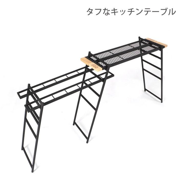 DOD Tequila Kitchen Leg 3-Pack TL4-568-BK Black W33.8xD88xH1.9cm