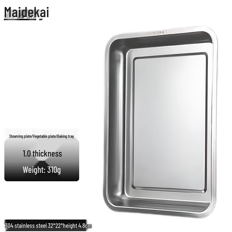Huikang 304 Stainless Steel Rectangular Food Tray