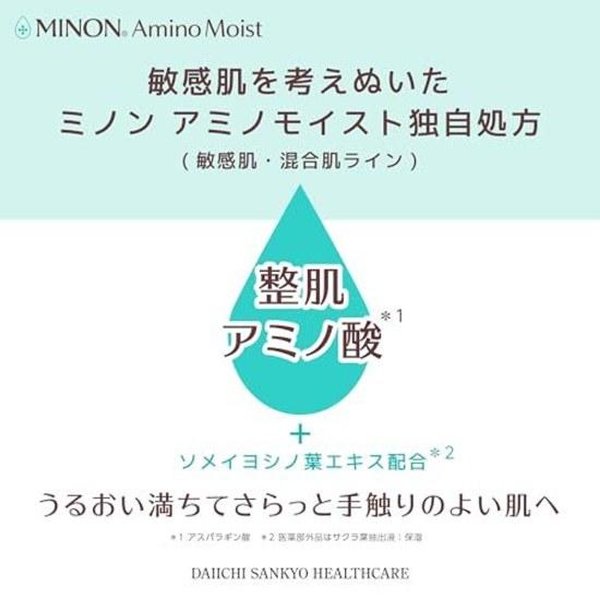 Minon Amino Moist Medicinal Acne Care Lotion 150 mL Sensitive Skin Combination Moisturizing Toner Refreshingly Hydrating Prevents Roughness Quasi-Drug