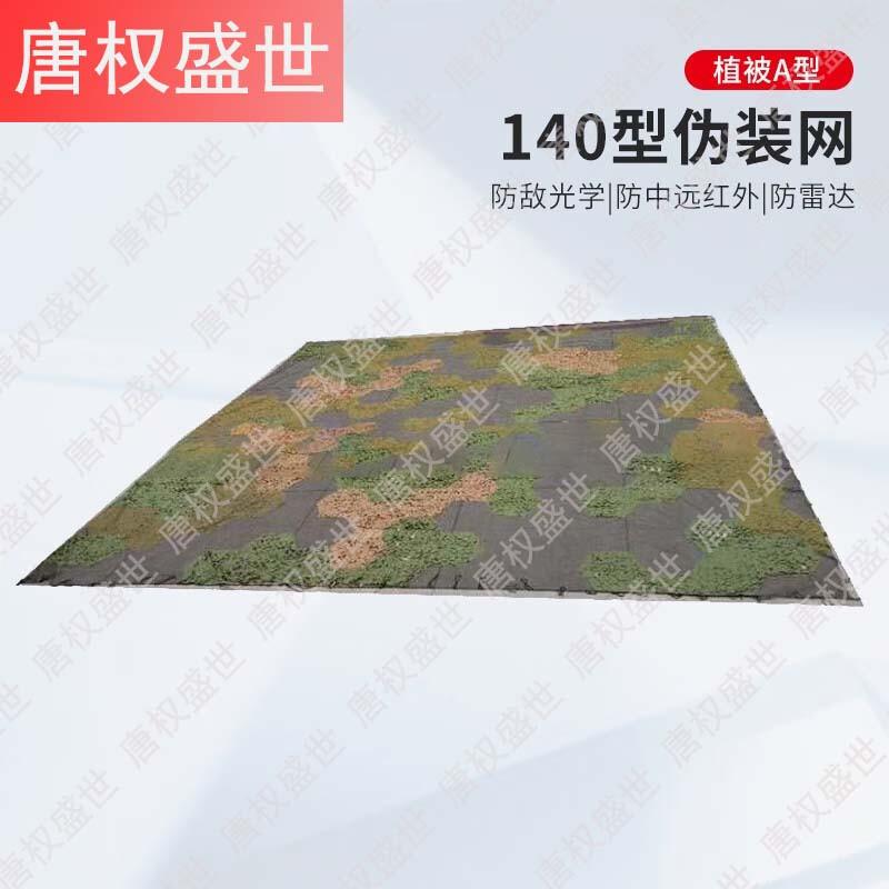 Tang Quansheng Tactical & Training Supplies