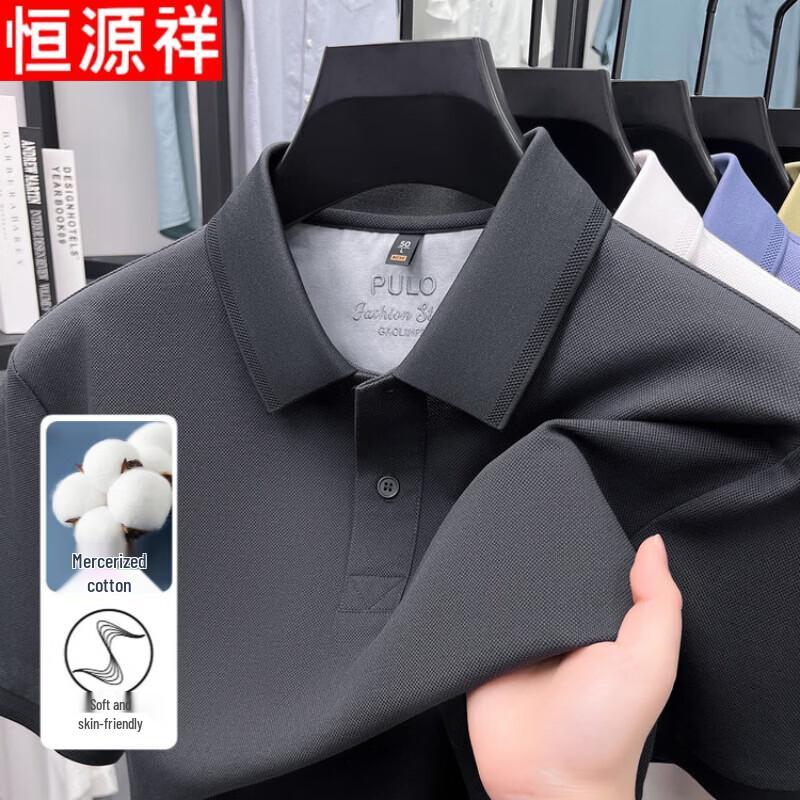 Hengyuanxiang Men's 100% Cotton Polo T-Shirt