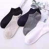 Unisex Summer Boat Socks - Thin, Breathable, Sweat-Absorbing, Deodorant, Black/White/Gray, Solid Colors, Year-Round Comfort