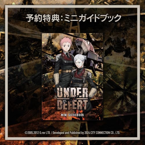 UNDER DEFEEAT Speciální edice Experimentální četa Imperial Army BLACK BOX [zahrnuté položky] Soundtrack a oficiální kniha fanoušků [bonus k předobjednávkám] Mini průvodce