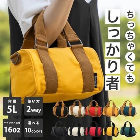 Hichago Mini Boston Bag Storage Capacity Exceeding Appearance Shoulder 2-way Small Size Lightweight Mens Womens Handheld Crossbody Canvas Cotton