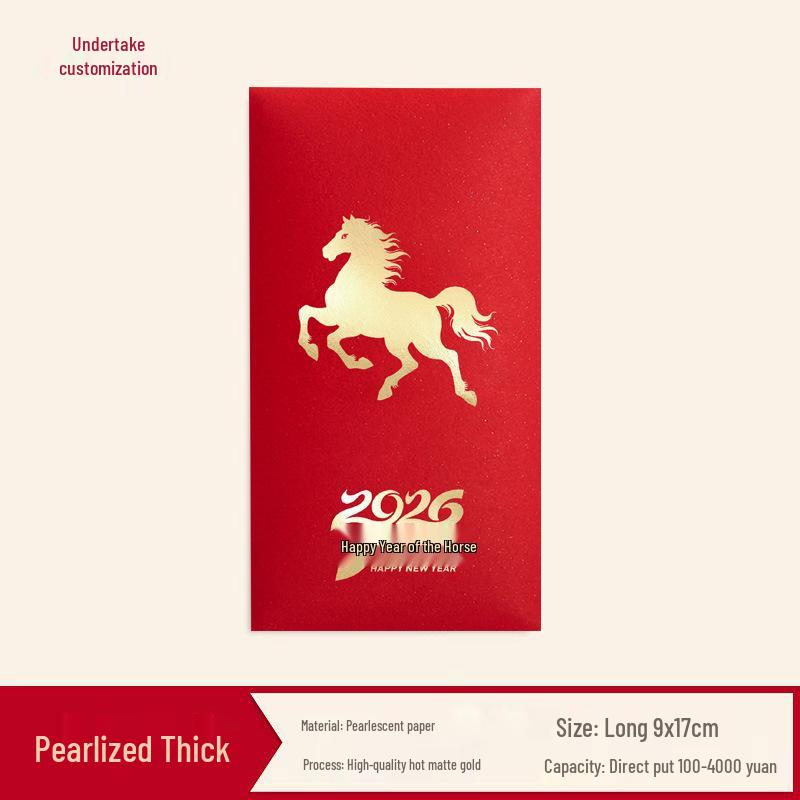 

2026 Year of the Horse Red Envelope: Chinese Fu Character New Year Lucky Money Packet with Company Logo 9*17cm (10 per pack)