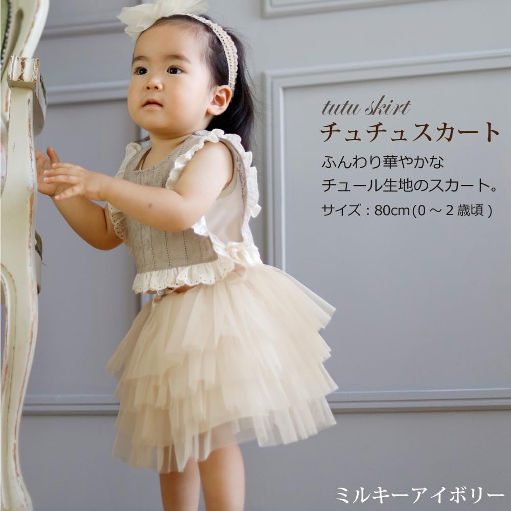 Diaper Cake for Baby Shower and Socks Dress Diaper Cake Antique Girls, Gift, Skirt, Hairband, Included, (Pampers S, Pink)