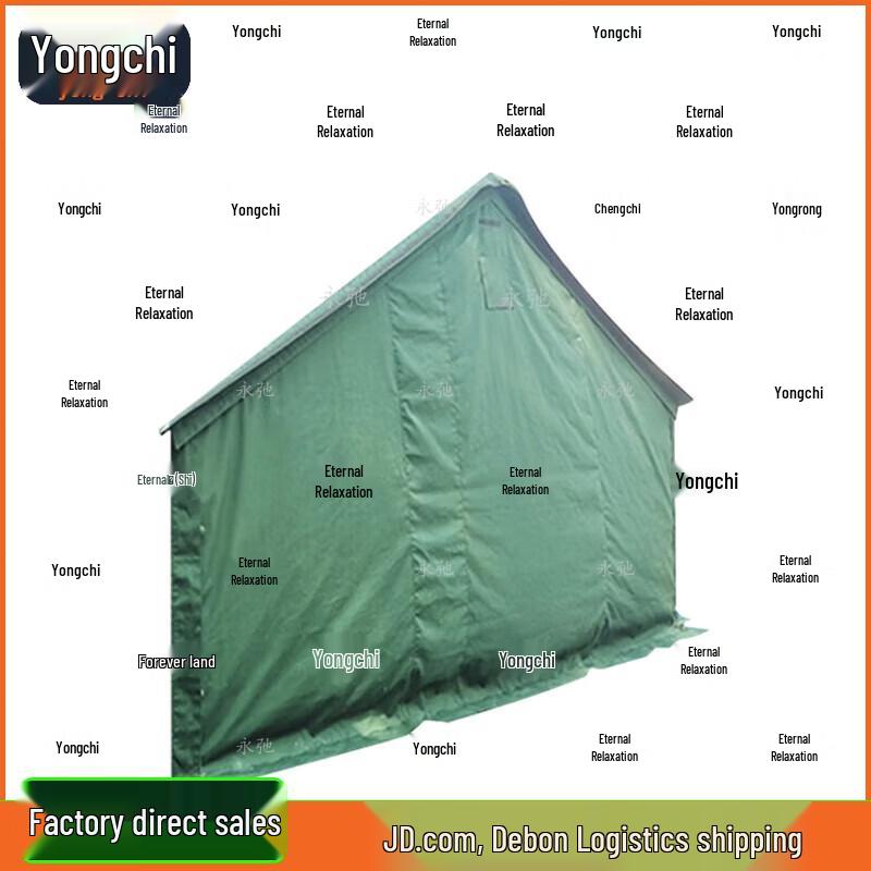 Yongchi 98-10 Military Tent  Accessories