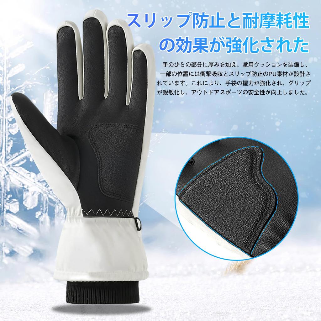 AMOVO Winter Thinsulate Ski Windproof and Full Finger Snowboard Winter Snowboard Smartphone for and Mountaineering Men's Gloves, Cold-Resistant,