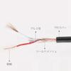 Mikrofonkabel, XLR-Kabel, 3,5 mm Stereo (Männlich) auf XLR (Männlich) Canon Konvertierungskabel, Kopfhörer-Audiokabel, XLR-Stecker 3-poliges Verlängerungskabel (3m)