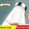 TaiYouQian High-Pressure Handheld Shower Head