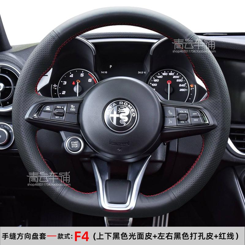 Hand Stitched Sports style Genuine Leather Car Steering Wheel Cover For Alfa Romeo Stelvio Giulia - car Interior
