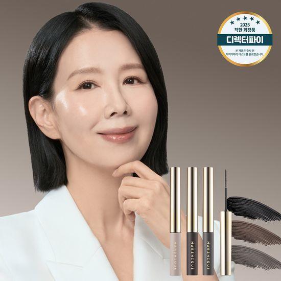 MARSHIQUE Enriched Eyelash Nutrient Intense 3 Colors (Black/Brown/Ash)