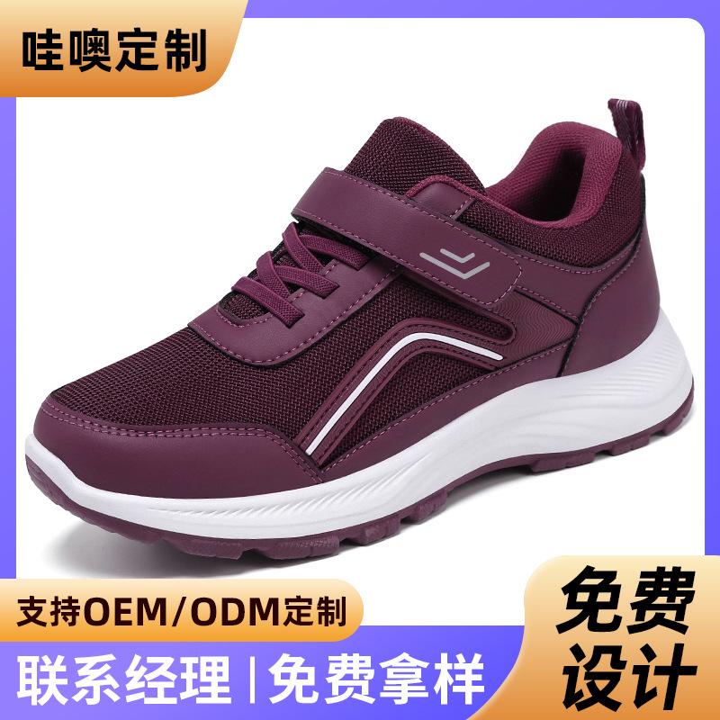 Changfengshu Women's Shoe Processing Customized Casual Shoes Soft Sole Comfortable Walking Shoes Daily Versatile Mother Shoes Lightweight Single Shoes