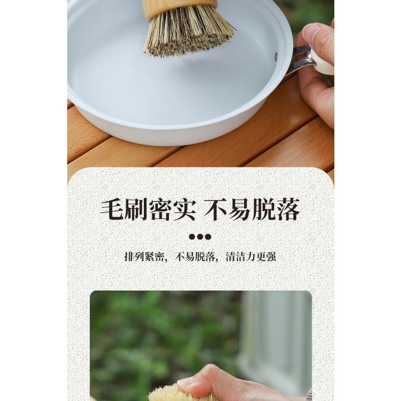 Bamboo Sisal Kitchen Dish Brush For Washing Pots And Pans