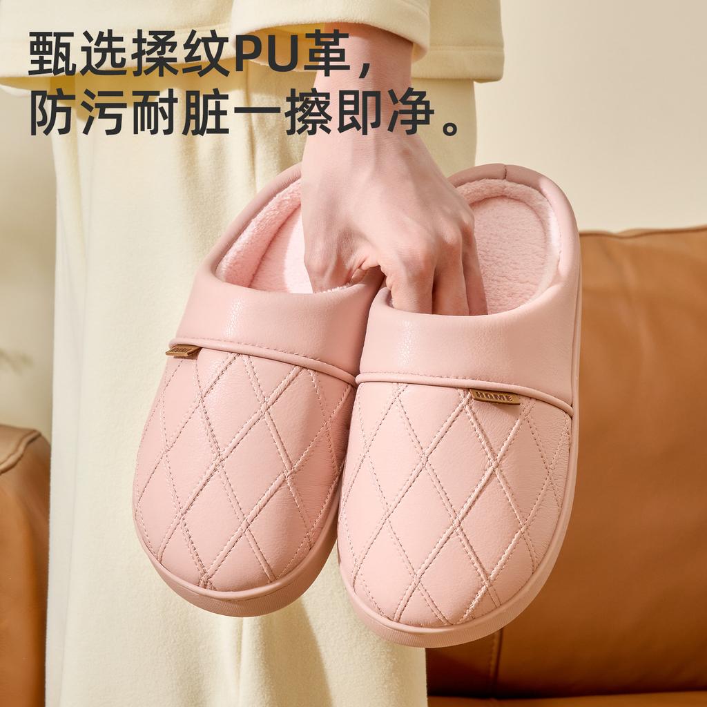 PU Leather Waterproof Cotton Slippers Indoor Home Use Warm and Comfortable Plush Slippers Autumn and Winter Non-slip Cotton Shoes
