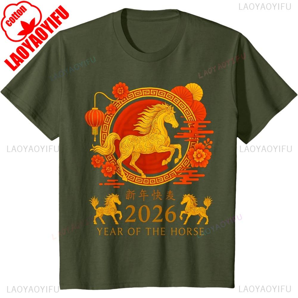 Year Of The Horse 2026 New Year 2026 TShirt Unisex Unisex Unisex T Shirt ShortSleeve Fashion Casual Clothes Streetwear
