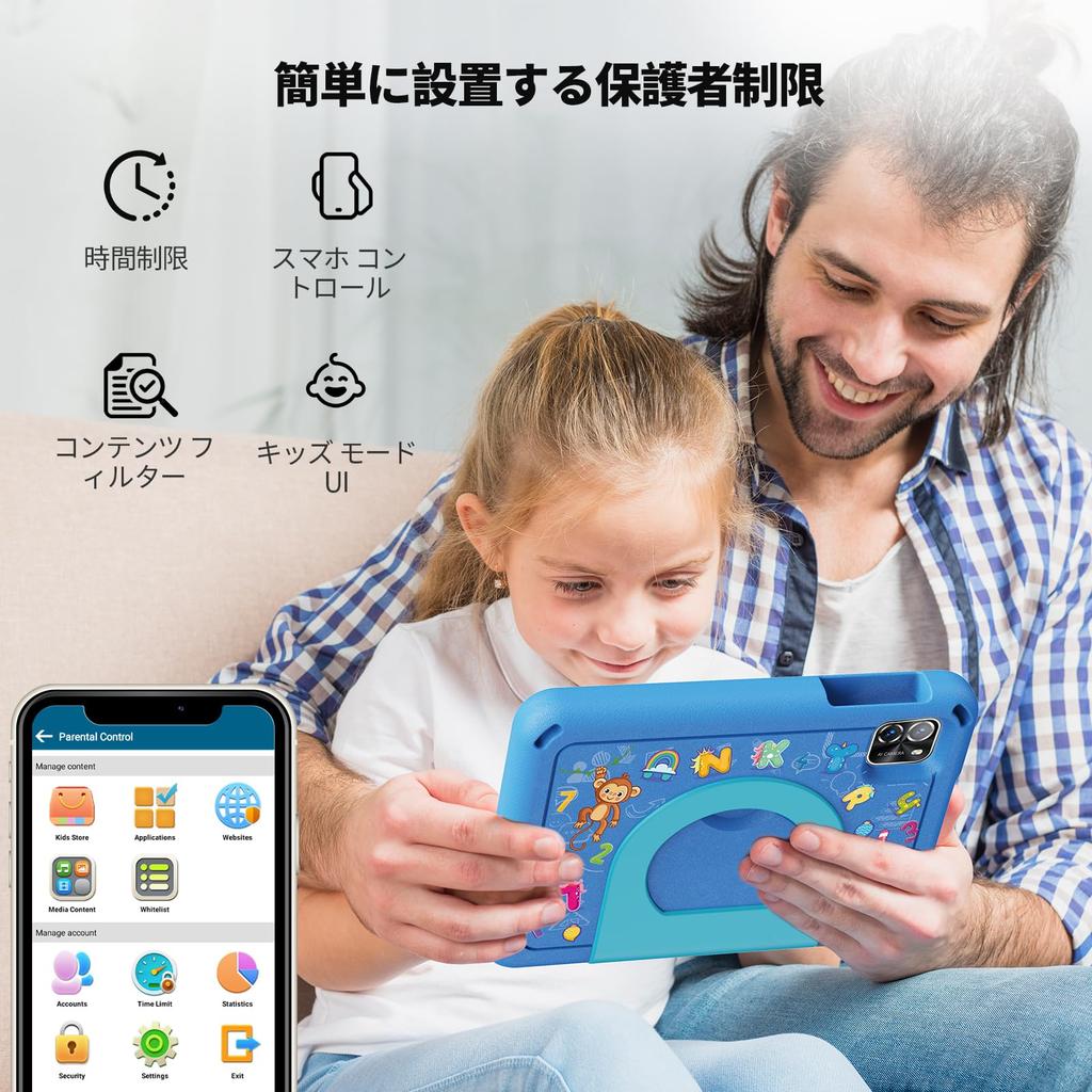 PRITOM Kids for Time Drop Android WiFi GMS Kids Parental Case Perfect for and New Years Tablet, 7-inch, 3GB+64GB, Kids, Limits, Protection, 14,