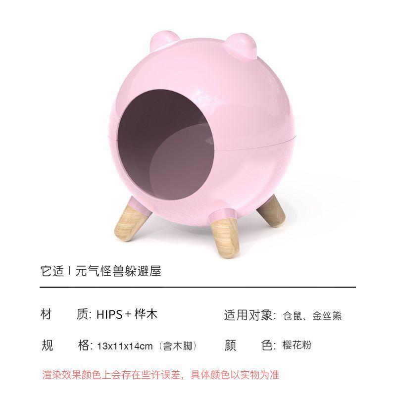 

Hamster house, escape nest, acrylic hut, golden bear nest, small house, cooling sleeping nest, pet multi-color optional