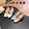 8 Growing Height Is Not Tiring, Small Man Thick Heel Mary Jane Shoes Women's New Summer Ballet Silver Single Shoes
