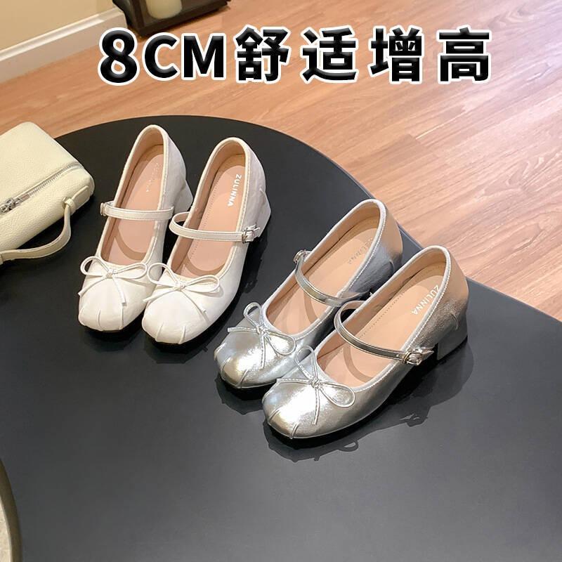 8 Growing Height Is Not Tiring, Small Man Thick Heel Mary Jane Shoes Women's New Summer Ballet Silver Single Shoes