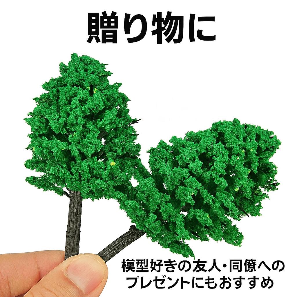 Pureseek Baum Modelleisenbahn Sandspiel Set aus Dunkelgrün Modellen, Bäumen, Modellen, Therapie, Gebäuden, Pädagogisch, Landschaft, 20, Ca.. 9cm,