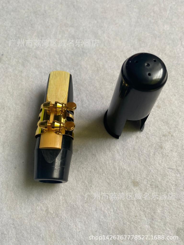 Altsaxophon Mundstück Set mit Kappe & Ligatur