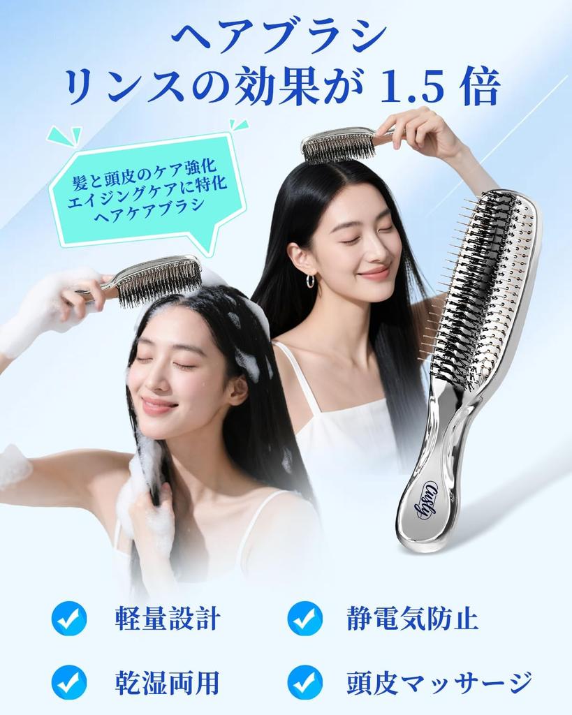 Cusly Hair Wet Blow Dry Scalp Shampoo Brush for Beautiful Improves Hair Prevents Hair Adds Reduces Gift for Women and Day Brush, Brush, Comb, Brush,
