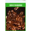 Americano Instant Black Coffee 100g0fat No Added Sugar Yunnan Black Coffee