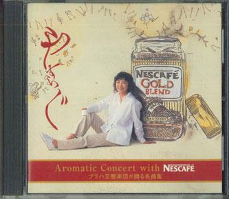 

CD РАЗНЫЕ - Коллекция шедевров от t NGB103 NESCAFE 1999 Япония Классика Б/У