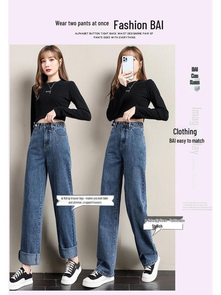 Women's Wide-Leg High Waist Adjustable Jeans - New Style, Versatile Loose Fit, Straight Floor-Length Pants