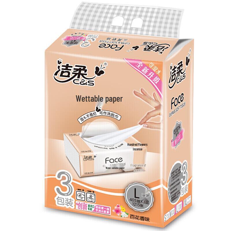 Jierou Pink Face Soft & Tough Scented Facial Tissues