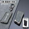 Leather Car Key Case Cover for Lexus UX250 UX260 Es Es350 UX200 UX250h ES200 ES300h ES350 US200 US260h 2018-2020 Car Accessories