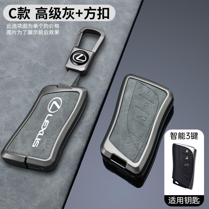 Leather Car Key Case Cover for Lexus UX250 UX260 Es Es350 UX200 UX250h ES200 ES300h ES350 US200 US260h 2018-2020 Car Accessories