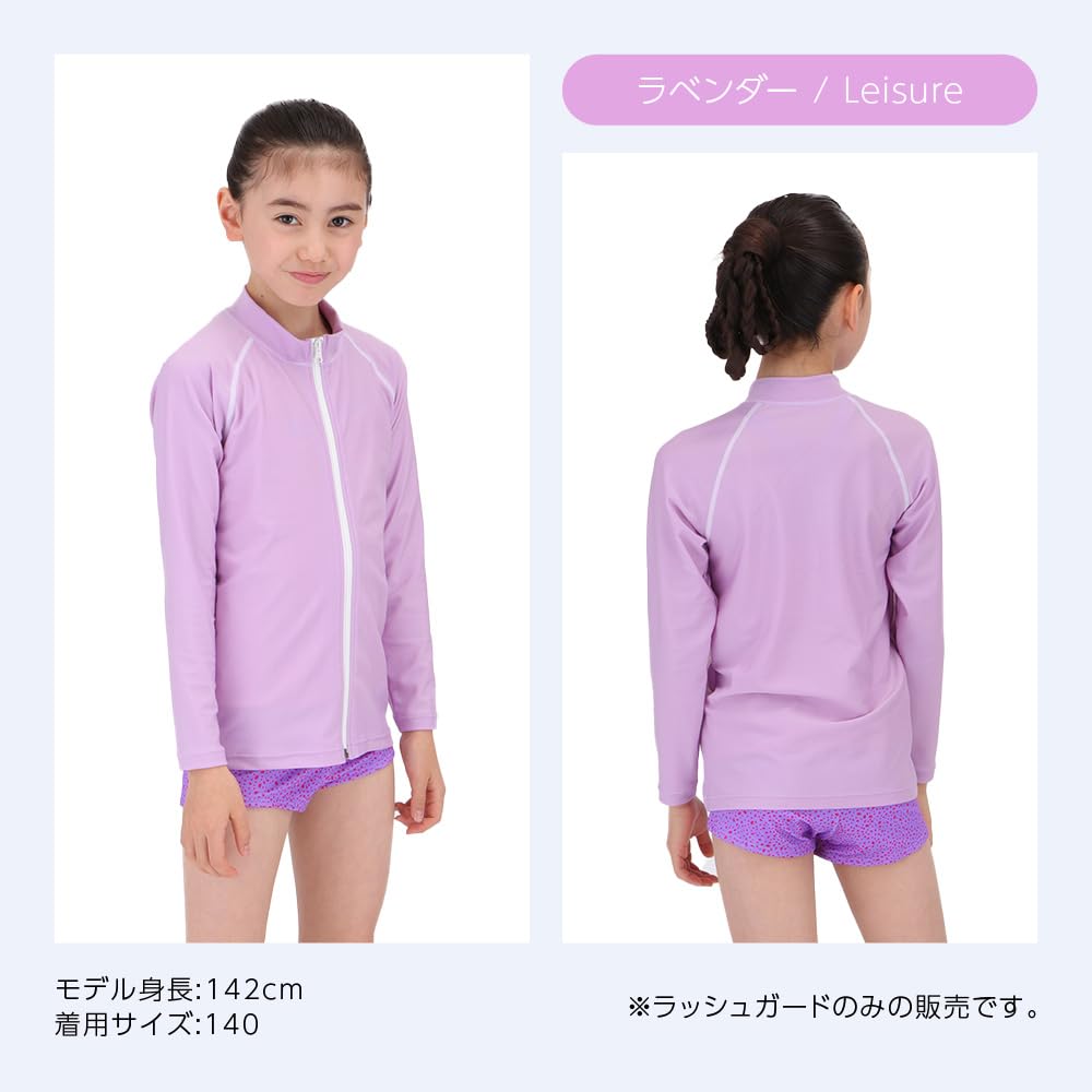 Footmark Leisure Rash Guard UPF50+ 1210173 (Size 140, Lavender)