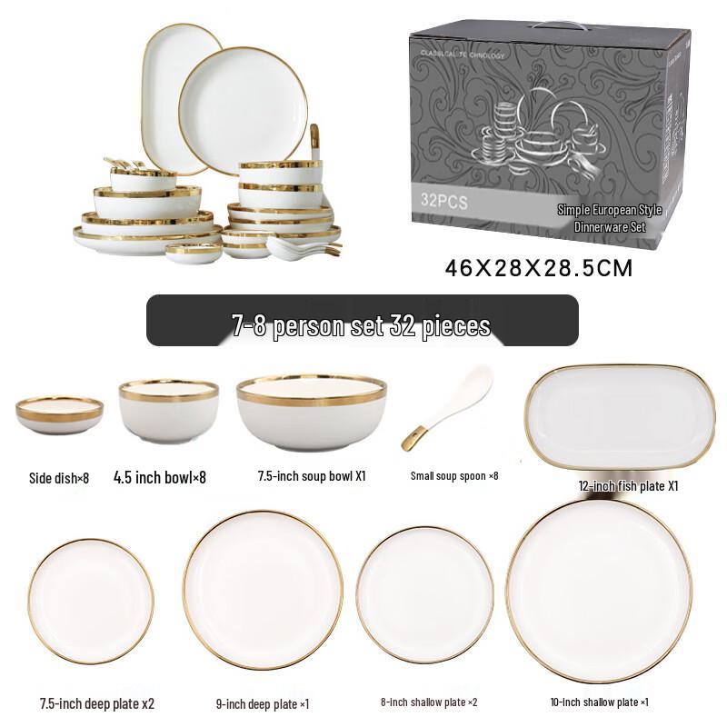 Ruhan Nordic Gold Rim Dinnerware Set